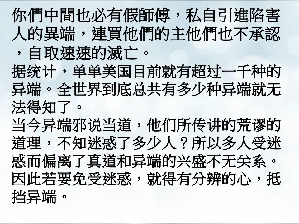 其他图片
